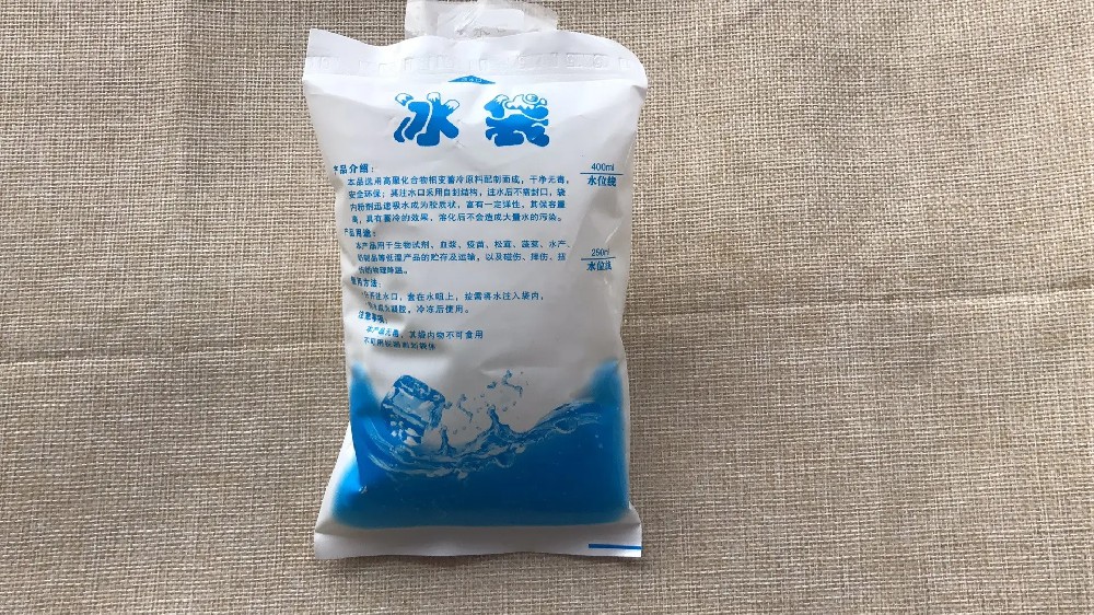 食品保鲜冰袋都有哪些作用,东城区冰袋批发